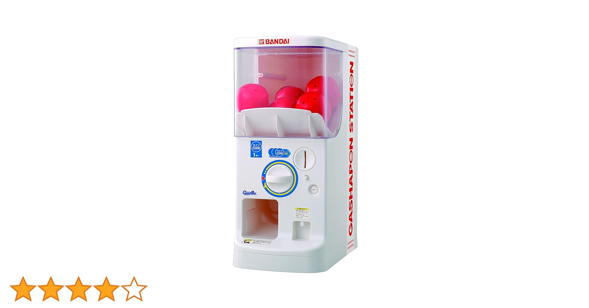 Amazon | バンダイ(BANDAI) 公式 ガシャポンマシンプラス | カプセル